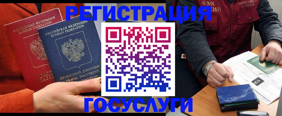 пропишу в квартире в Обнинске