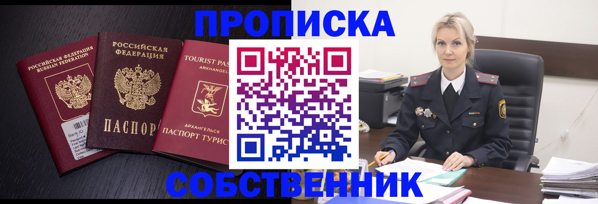 регистрация для дет. сада в Обнинске